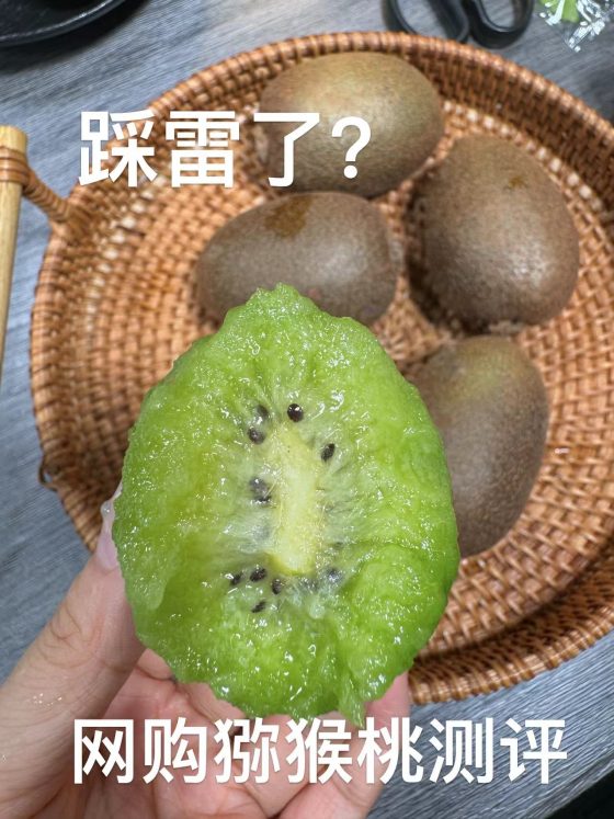 小陆-第3天小红书作业打卡-流量情报局-嗨推旗下流量情报局
