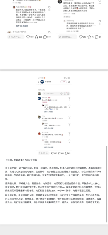 K先生27号作业-流量情报局-嗨推旗下流量情报局