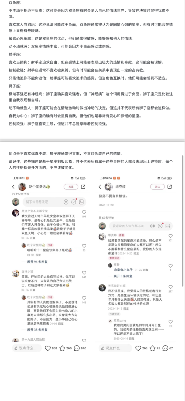 K先生27号作业-流量情报局-嗨推旗下流量情报局