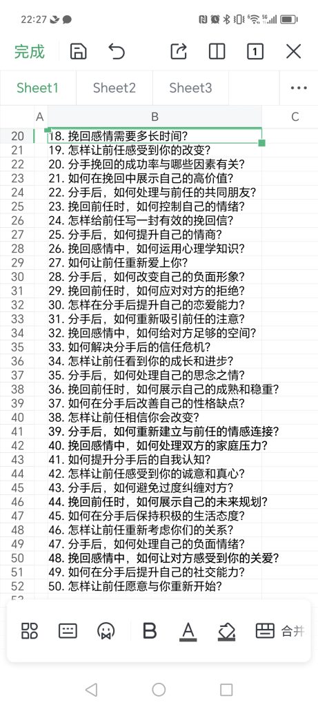 YYL 小红书作业6-小红书项目论坛-情报局会员交流-流量情报局-嗨推旗下流量情报局