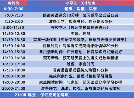 办公教学+作业3-流量情报局-嗨推旗下流量情报局