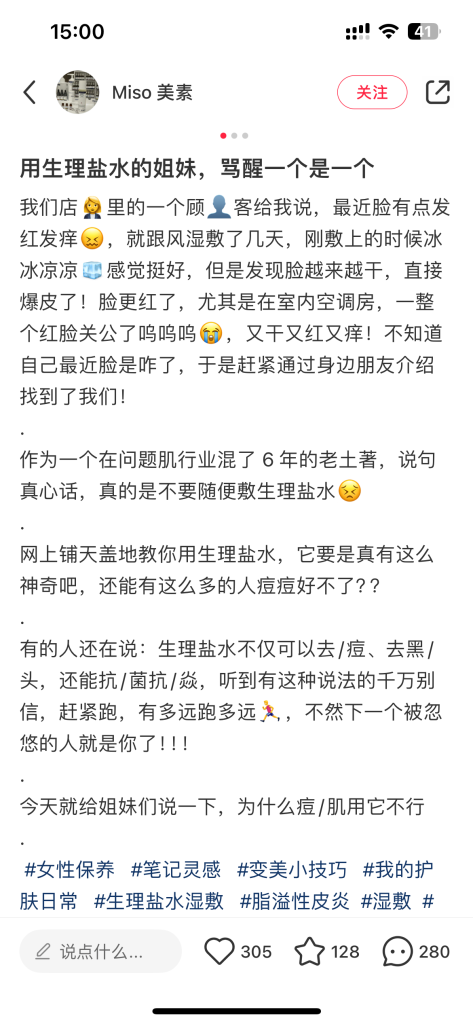 明勇第7天打卡-小红书项目论坛-情报局会员交流-流量情报局-嗨推旗下流量情报局