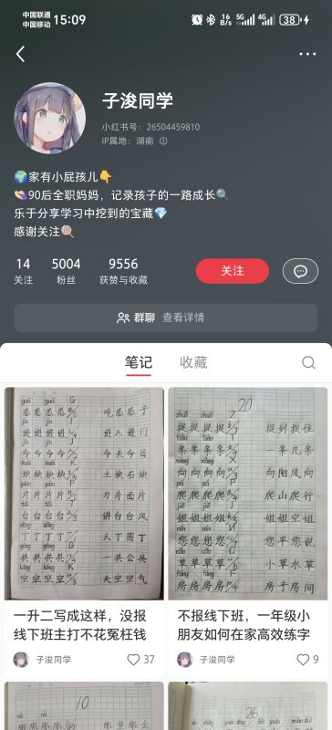 240901--蓝衫--作业7-流量情报局-嗨推旗下流量情报局