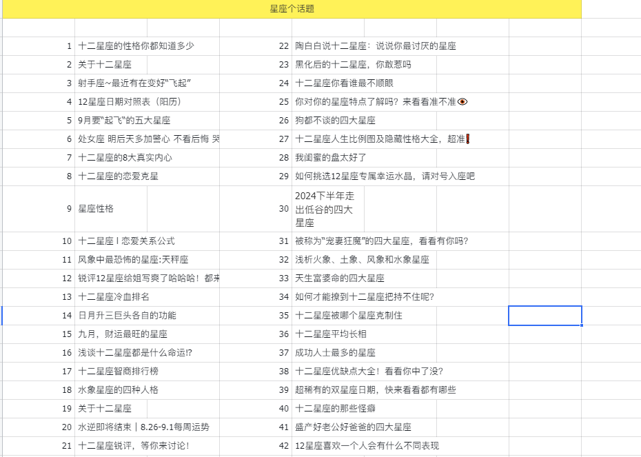 20240902232543453-A51736EC-180A-4805-A7E6-8B798174F16B
