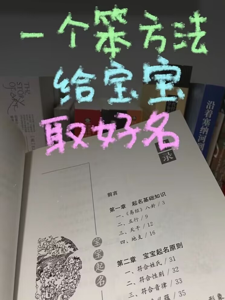 吕锦杰+五期小红书作业2-小红书项目论坛-情报局会员交流-流量情报局-嗨推旗下流量情报局