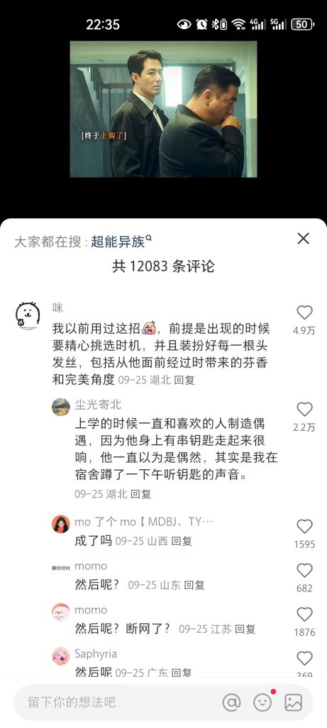 玉石 第五期小红书打卡第三天-小红书项目论坛-情报局会员交流-流量情报局-嗨推旗下流量情报局