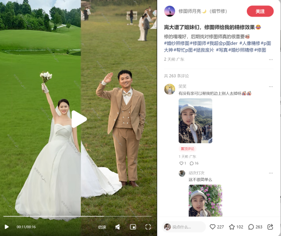 姚先生-小红书训练营打卡作业第五天-流量情报局-嗨推旗下流量情报局