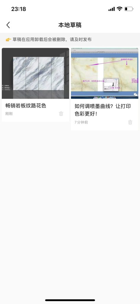 黄敏+打卡作业5-小红书项目论坛-情报局会员交流-流量情报局-嗨推旗下流量情报局