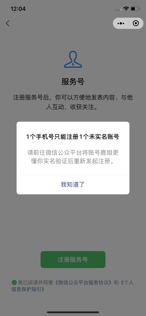 20241105000555164-IMG_5447