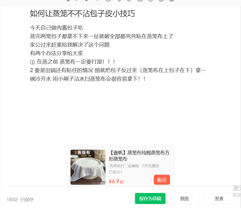 打开第一天-流量情报局-嗨推旗下流量情报局