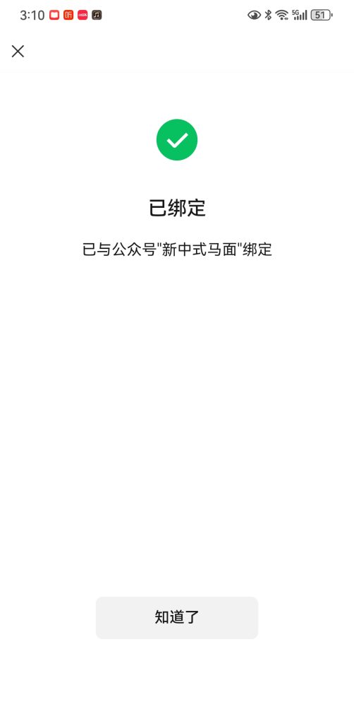 20241105155227395-Screenshot_20241105_151055_com.tencent.mm