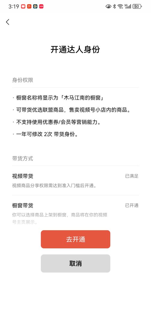 20241105155228262-Screenshot_20241105_151919_com.tencent.mm