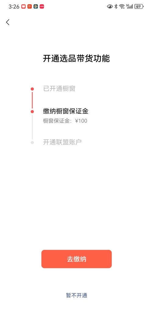 20241105155228347-Screenshot_20241105_152656_com.tencent.mm