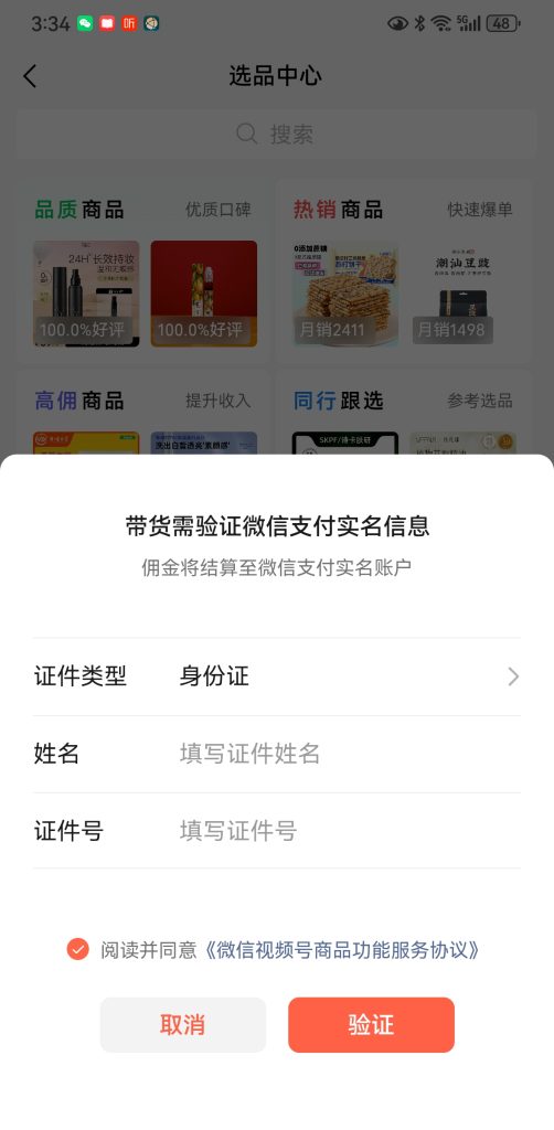 20241105155231216-Screenshot_20241105_153436_com.tencent.mm