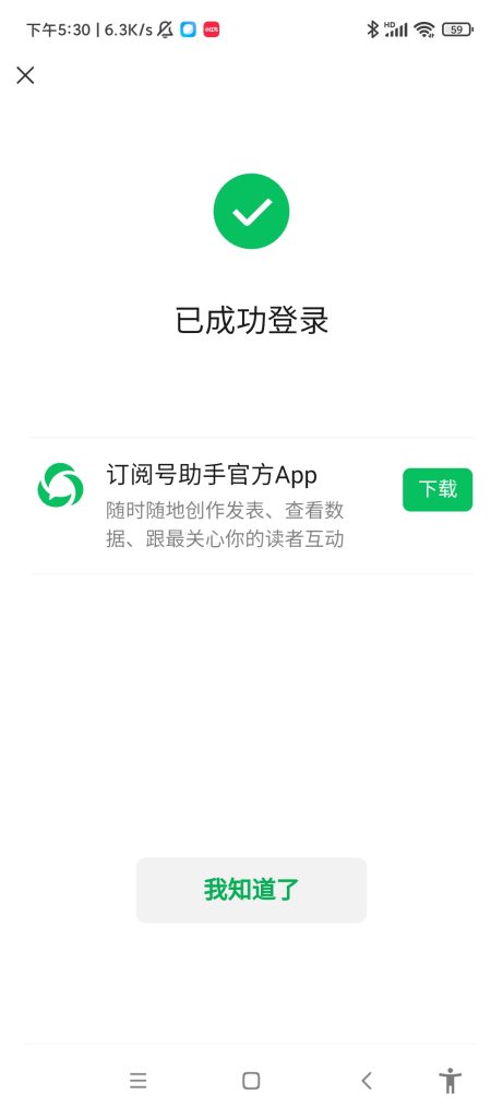 20241105174708197-Screenshot_2024-11-05-17-30-35-024_com.tencent.mm