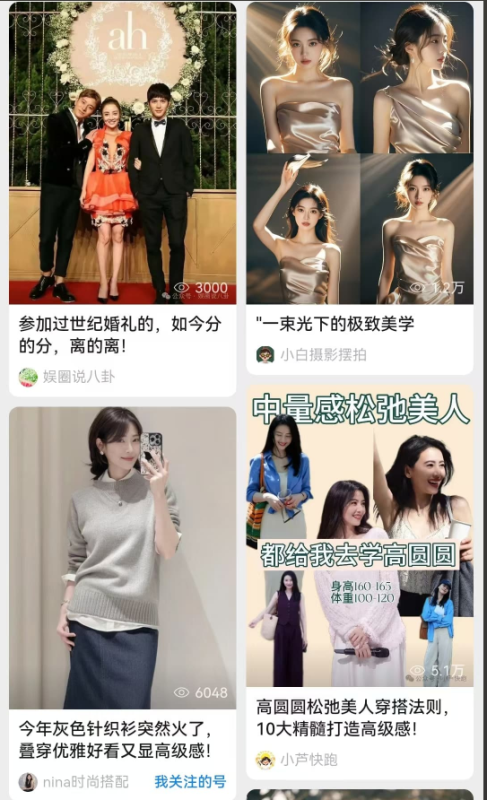 11月5日打卡作业2-流量情报局-嗨推旗下流量情报局