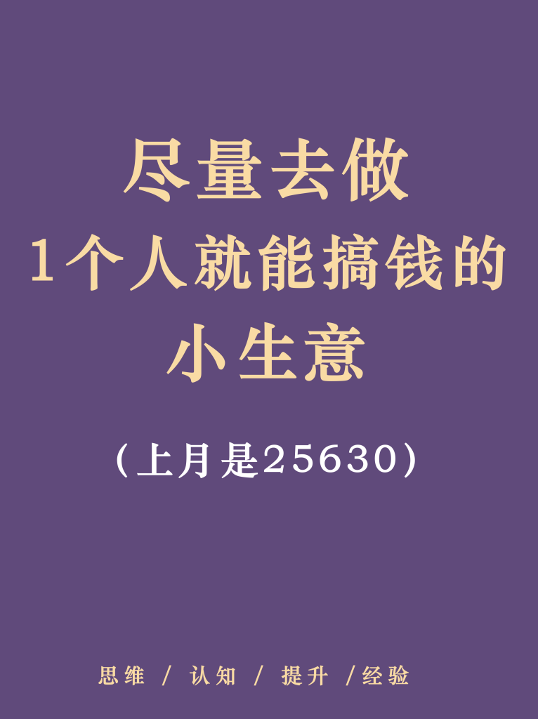 钱剑波+小绿书第2天-小绿书项目论坛-情报局会员交流-流量情报局-嗨推旗下流量情报局