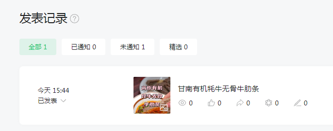 20241106154926294-微信图片_20241106154815