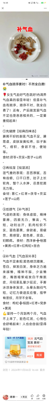 狮子+小绿书打卡作业2-流量情报局-嗨推旗下流量情报局