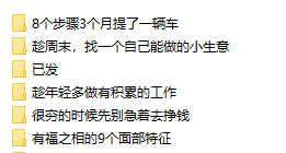 钱剑波+小绿书第3天-小绿书项目论坛-情报局会员交流-流量情报局-嗨推旗下流量情报局