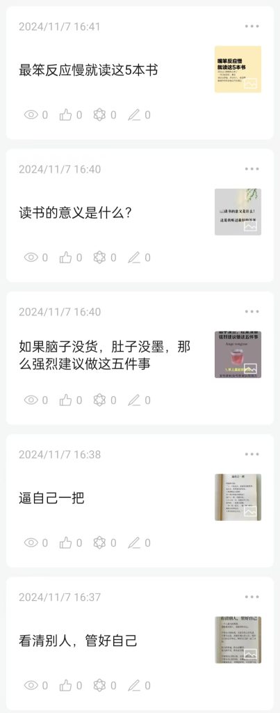 海夜+小绿书作业3-小绿书项目论坛-情报局会员交流-流量情报局-嗨推旗下流量情报局