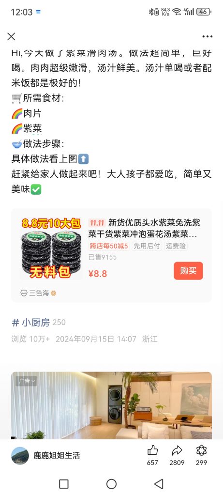 20241108121937312-Screenshot_20241108_120330_com.tencent.mm