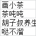 若冰+小绿书作业3-小绿书项目论坛-情报局会员交流-流量情报局-嗨推旗下流量情报局