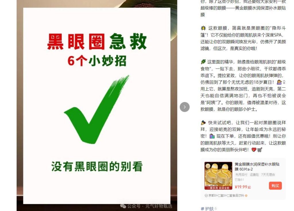 20241109110536763-QQ截图20241109110514