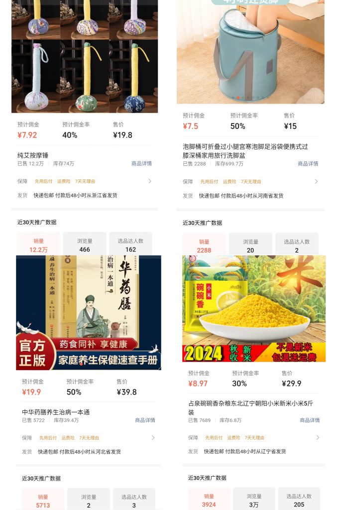 爱己爱财作业5-小绿书项目论坛-情报局会员交流-流量情报局-嗨推旗下流量情报局