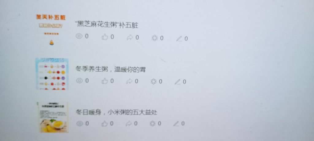 爱己爱财作业3-小绿书项目论坛-情报局会员交流-流量情报局-嗨推旗下流量情报局