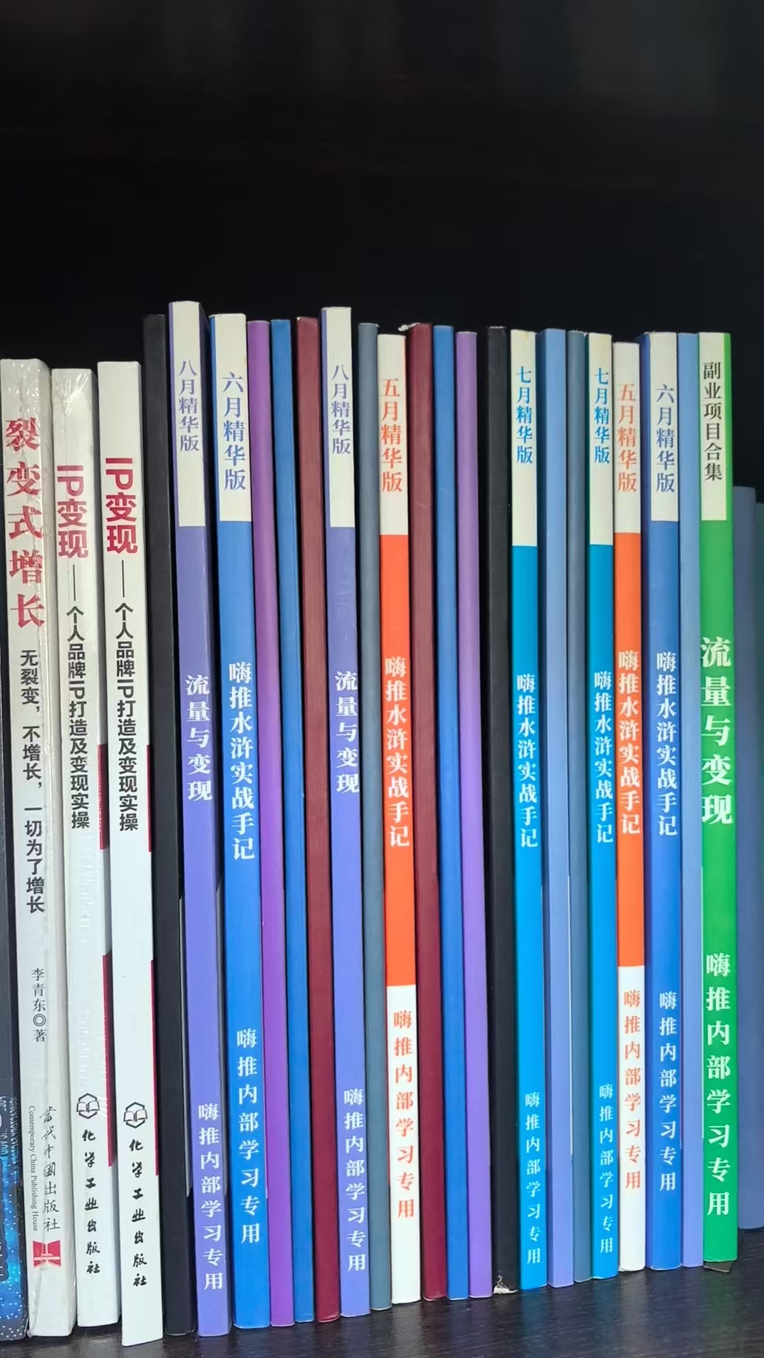 超过自营行业资料