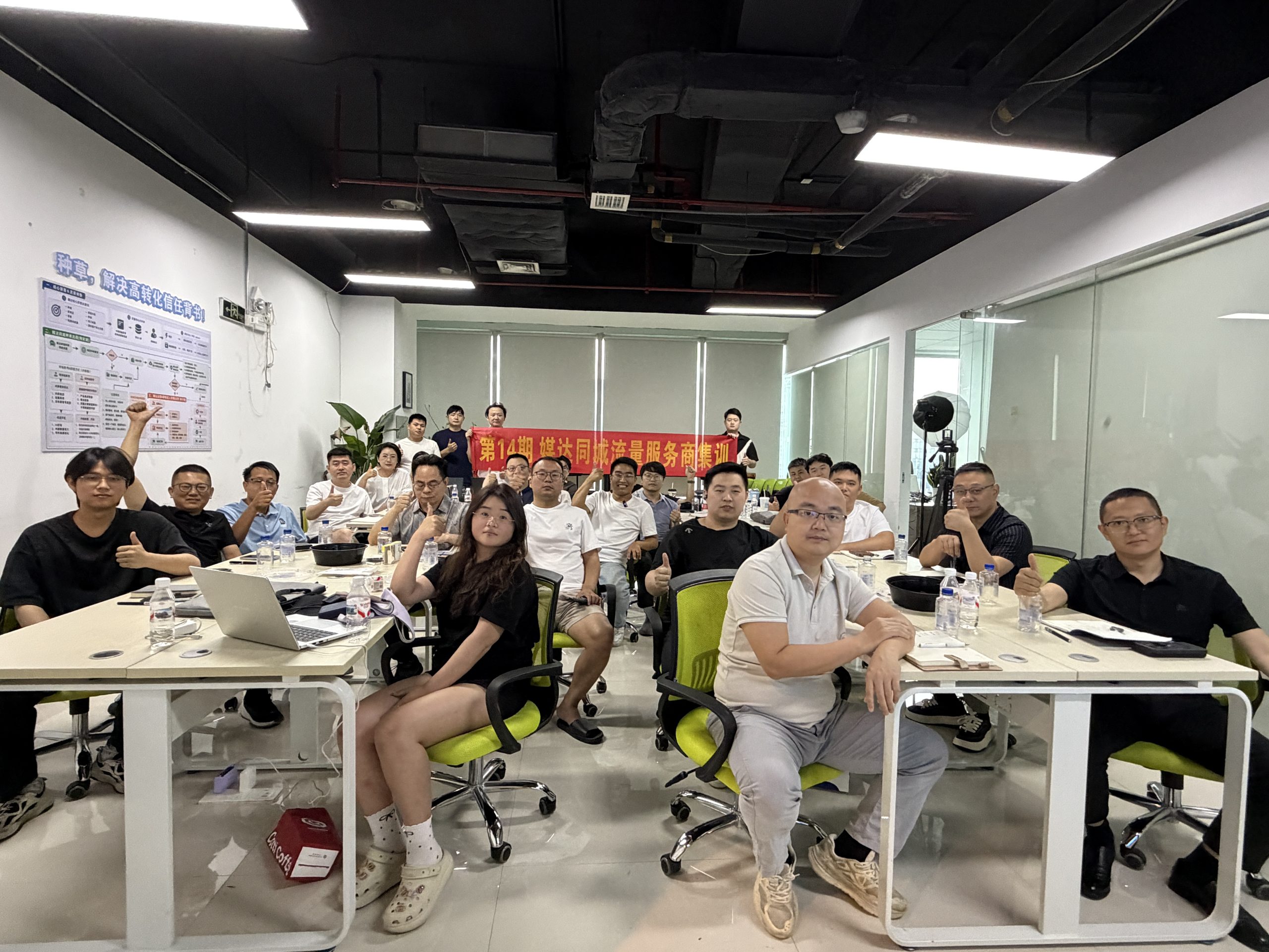 线下小聚会赋能