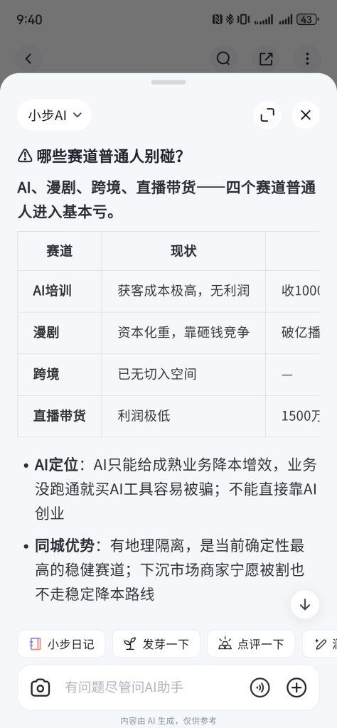 20260916094621671-Screenshot_20260916_094015_com.biji.getnotes